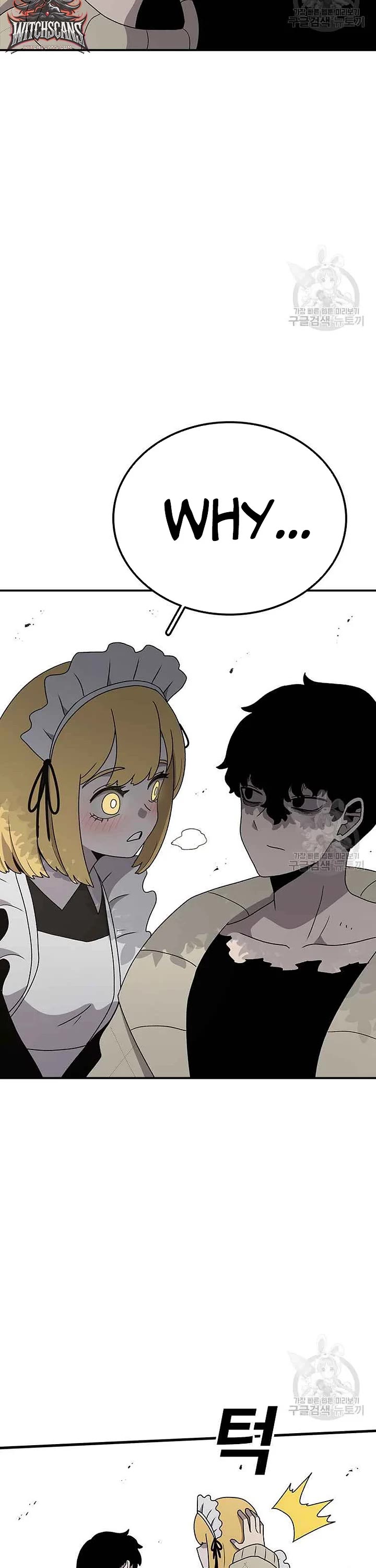 The House Without Time Chapter 81 page 17 - Chapter 81