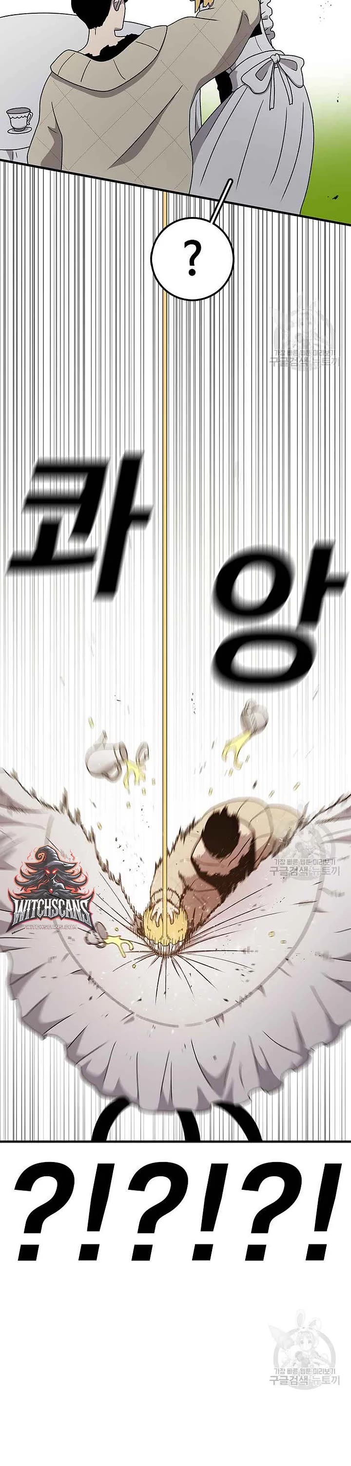 The House Without Time Chapter 81 page 18 - Chapter 81