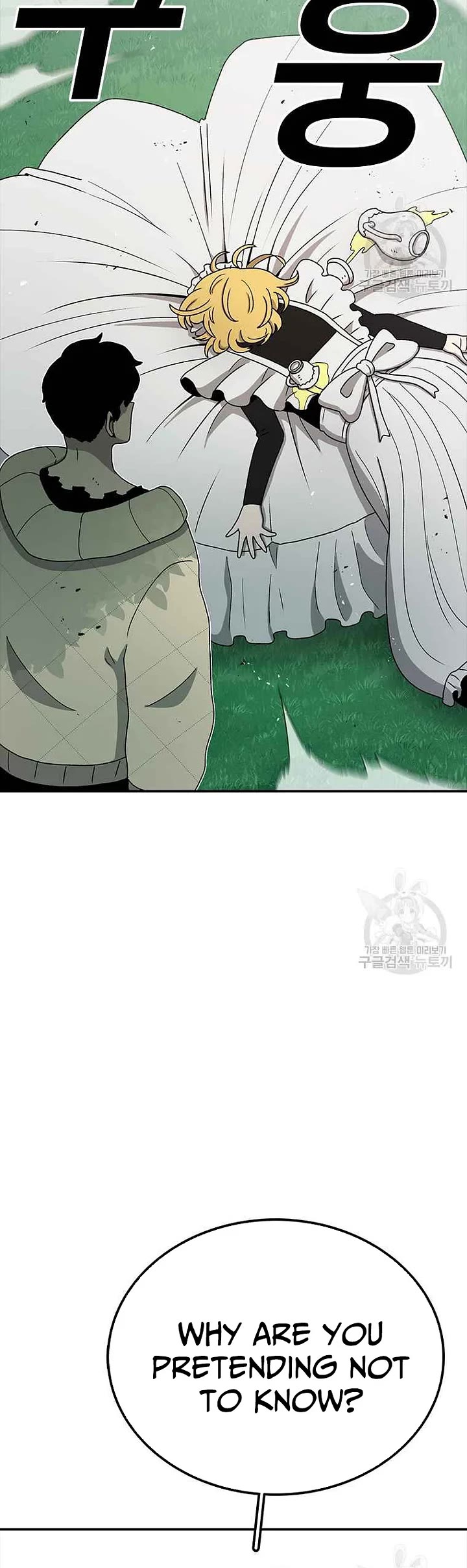 The House Without Time Chapter 81 page 20 - Chapter 81