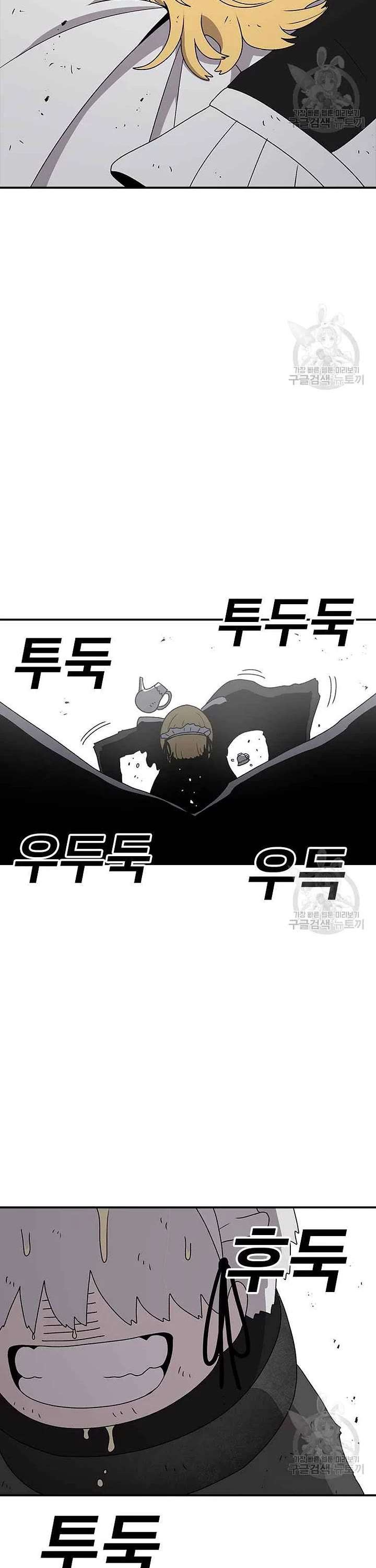 The House Without Time Chapter 81 page 22 - Chapter 81