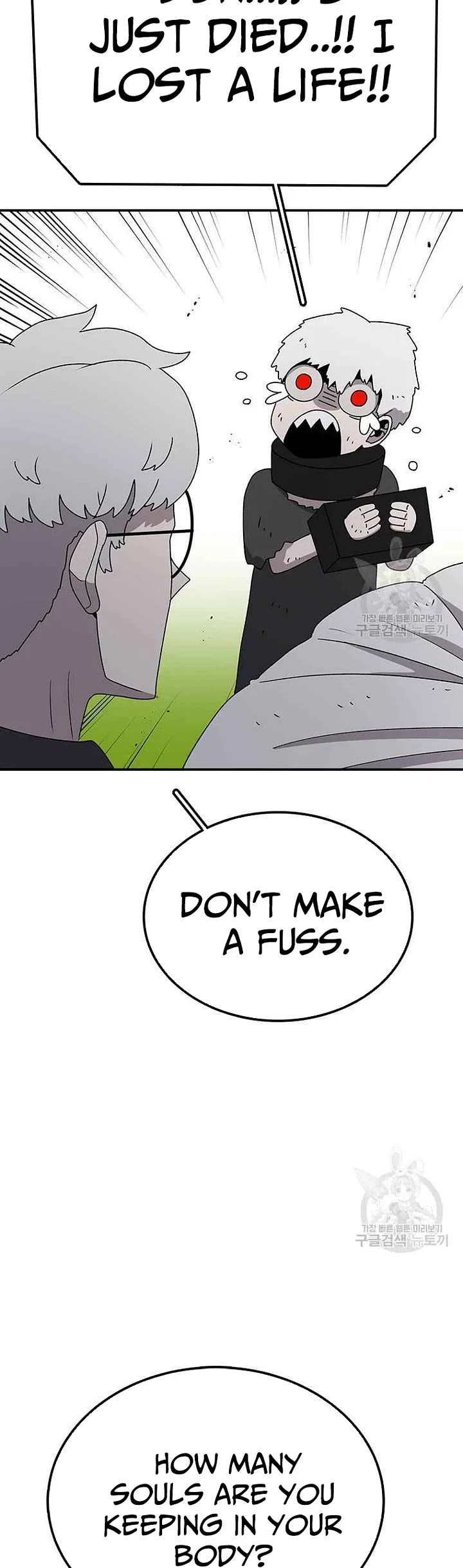 The House Without Time Chapter 81 page 24 - Chapter 81