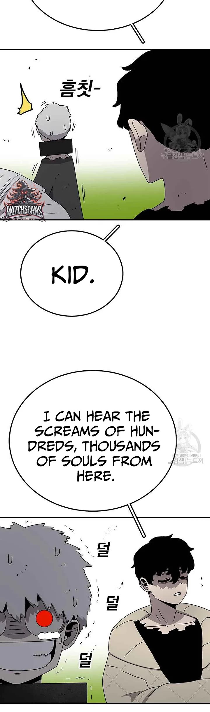The House Without Time Chapter 81 page 25 - Chapter 81