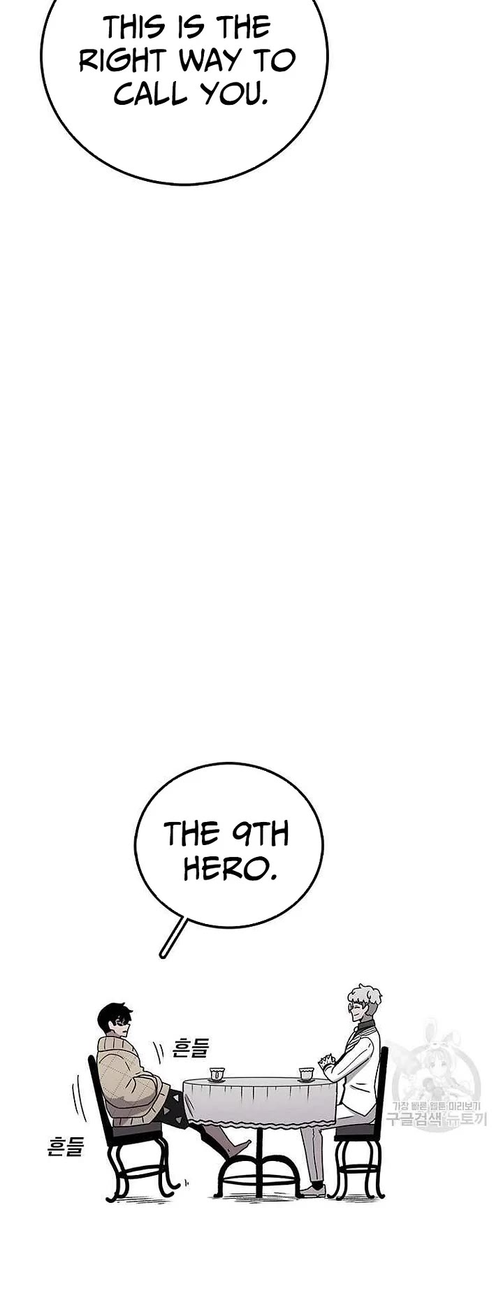 The House Without Time Chapter 81 page 5 - Chapter 81