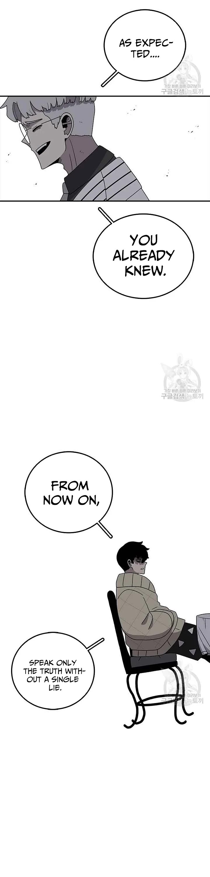 The House Without Time Chapter 81 page 6 - Chapter 81