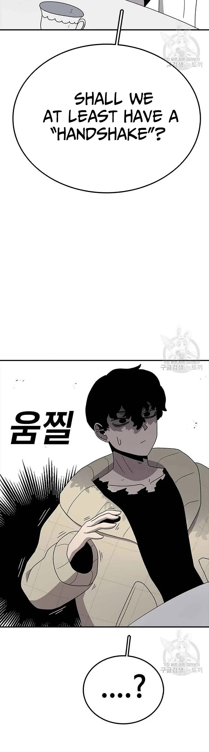 The House Without Time Chapter 81 page 9 - Chapter 81