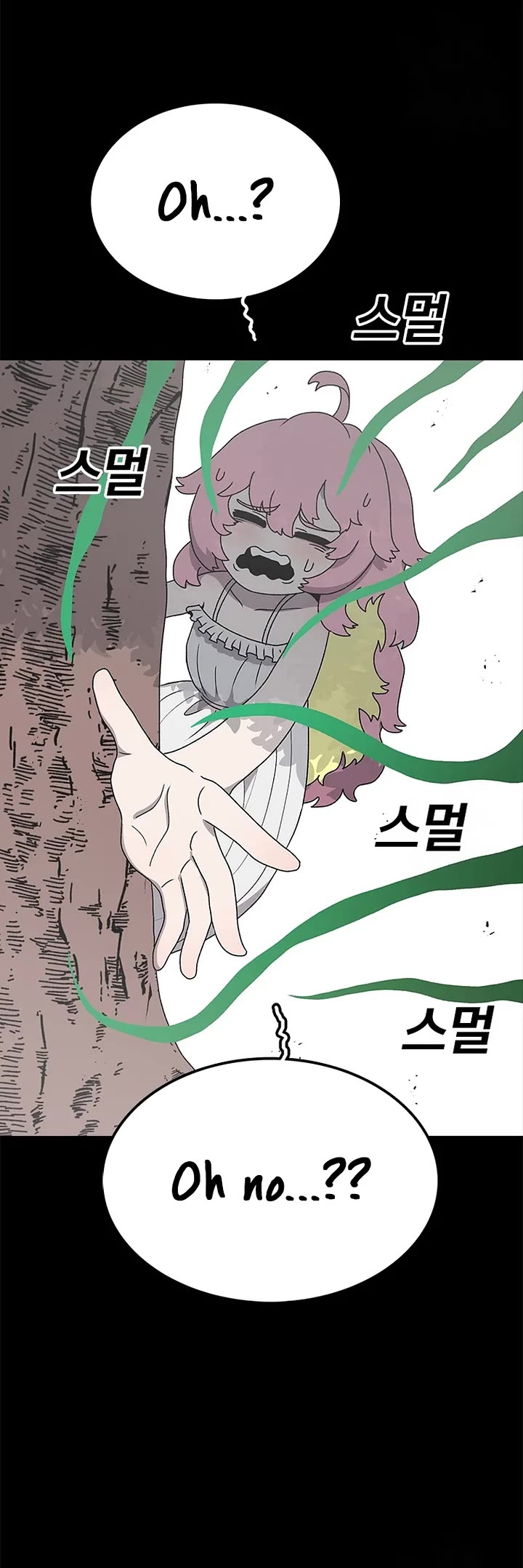 The House Without Time Chapter 82 page 15 - Chapter 82