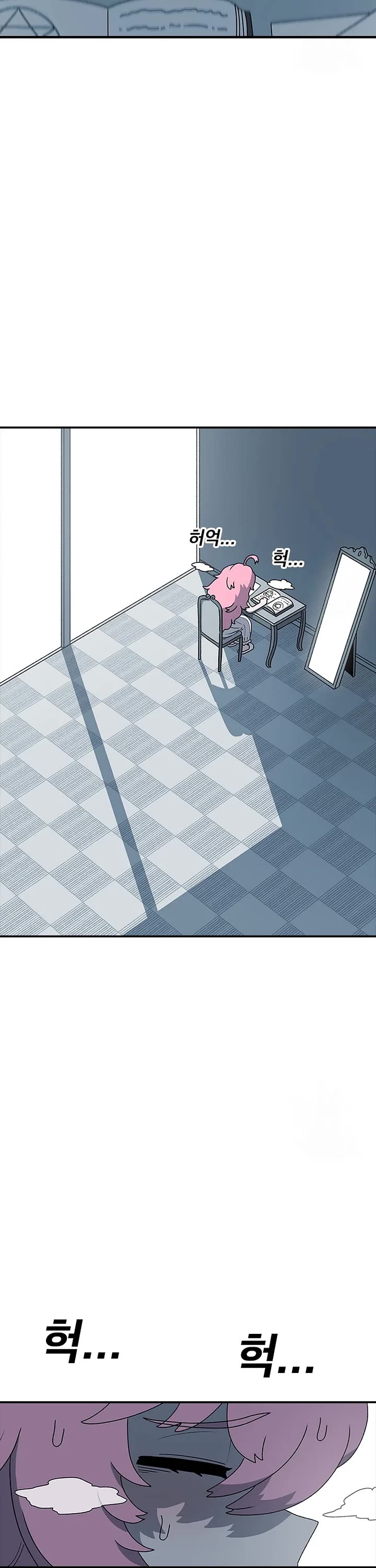 The House Without Time Chapter 82 page 17 - Chapter 82