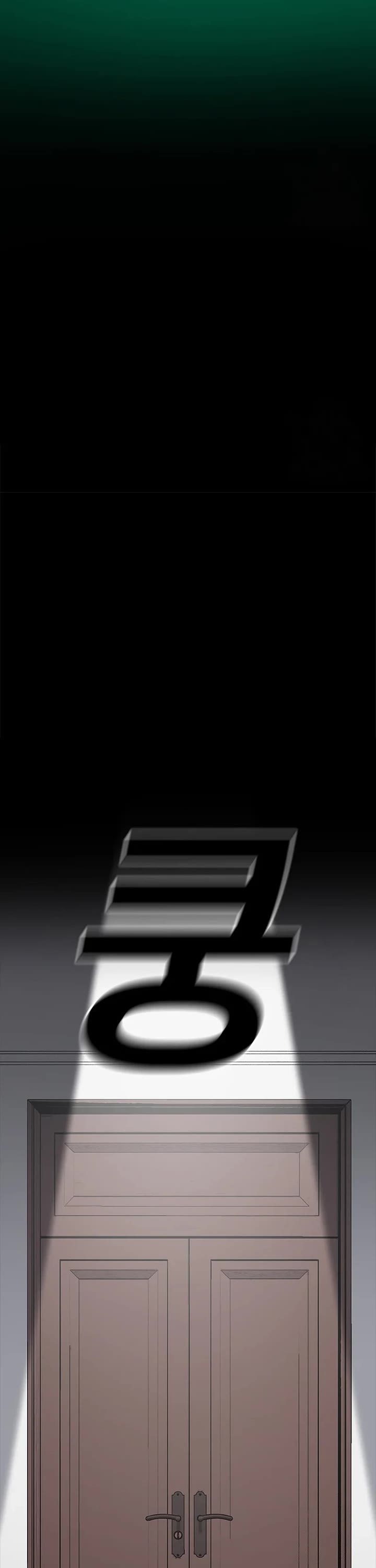 The House Without Time Chapter 82 page 7 - Chapter 82