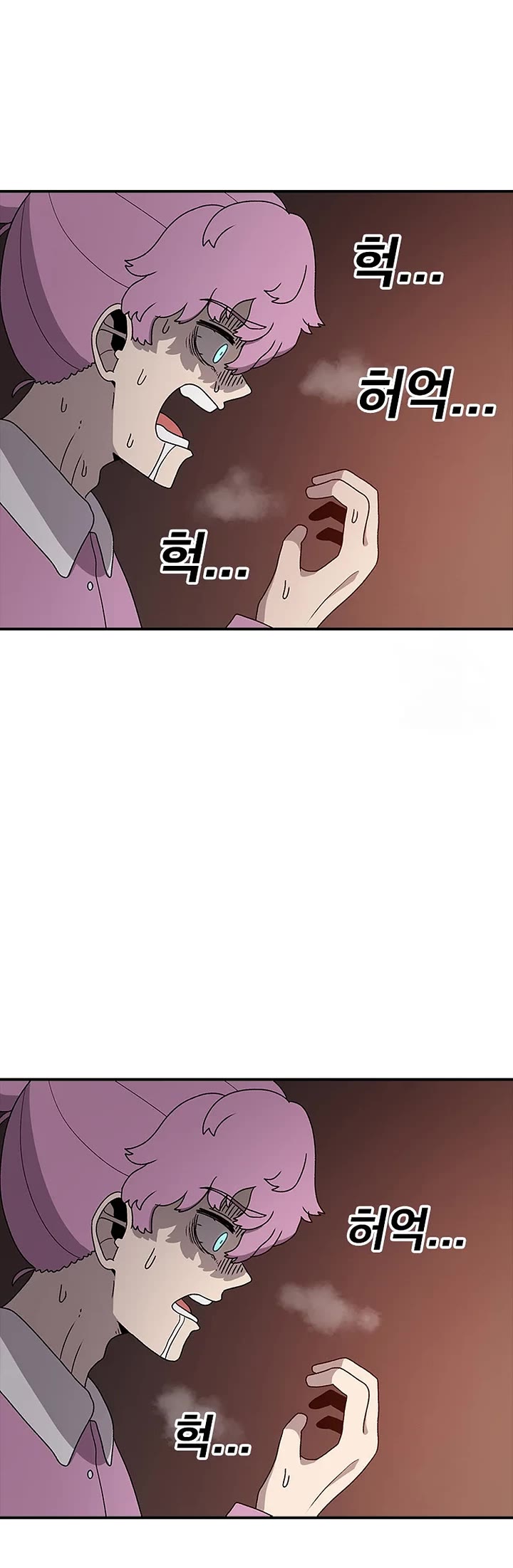 The House Without Time Chapter 83 page 39 - Chapter 83