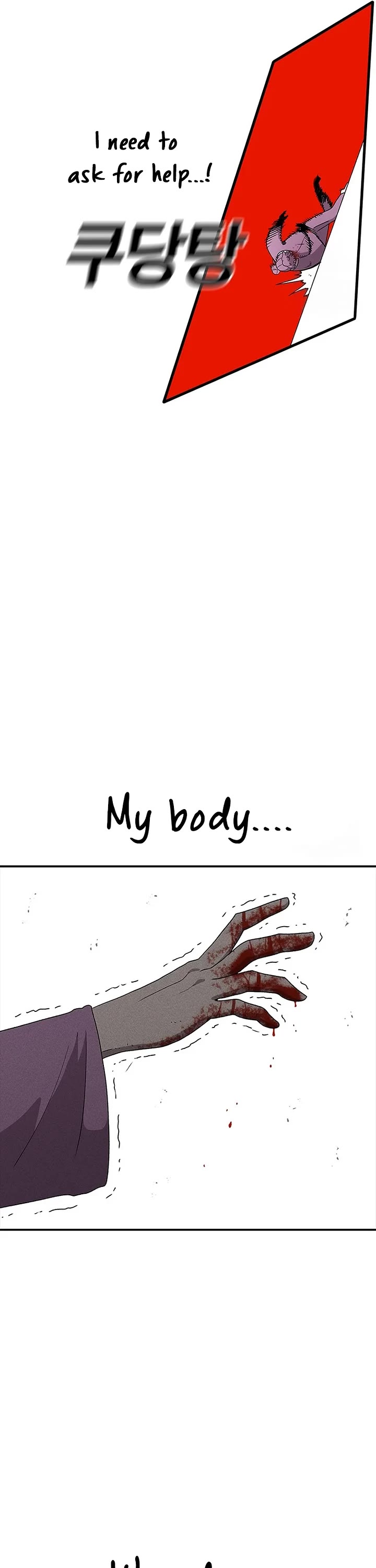 The House Without Time Chapter 83 page 46 - Chapter 83