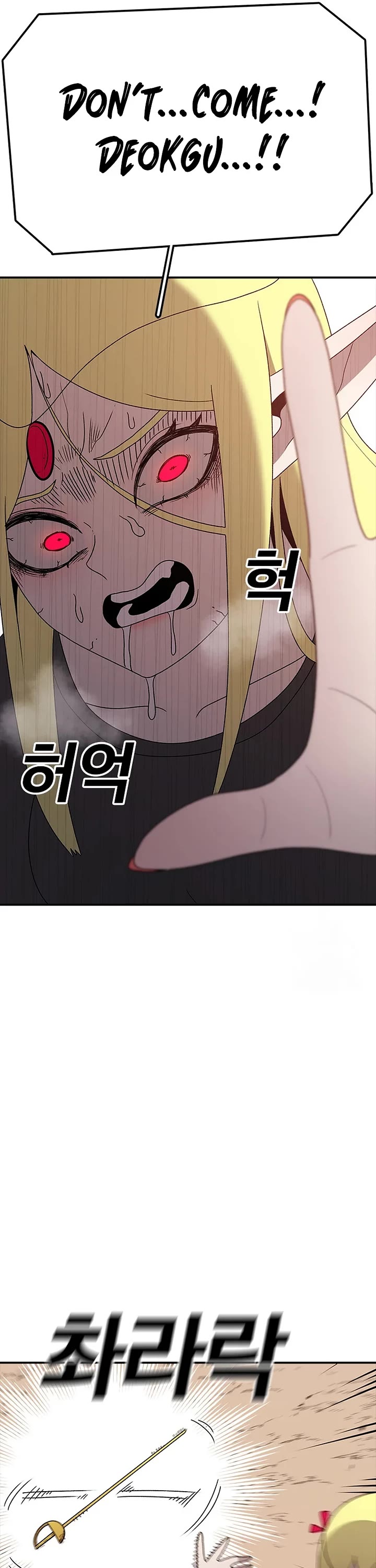 The House Without Time Chapter 84 page 13 - Chapter 84