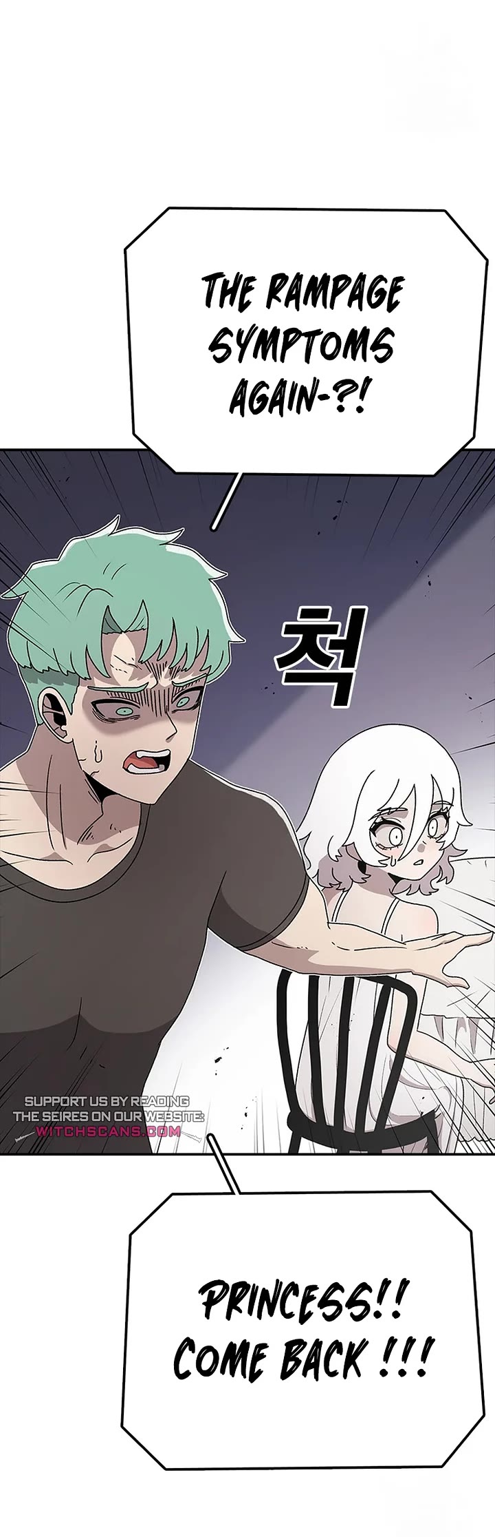 The House Without Time Chapter 84 page 15 - Chapter 84