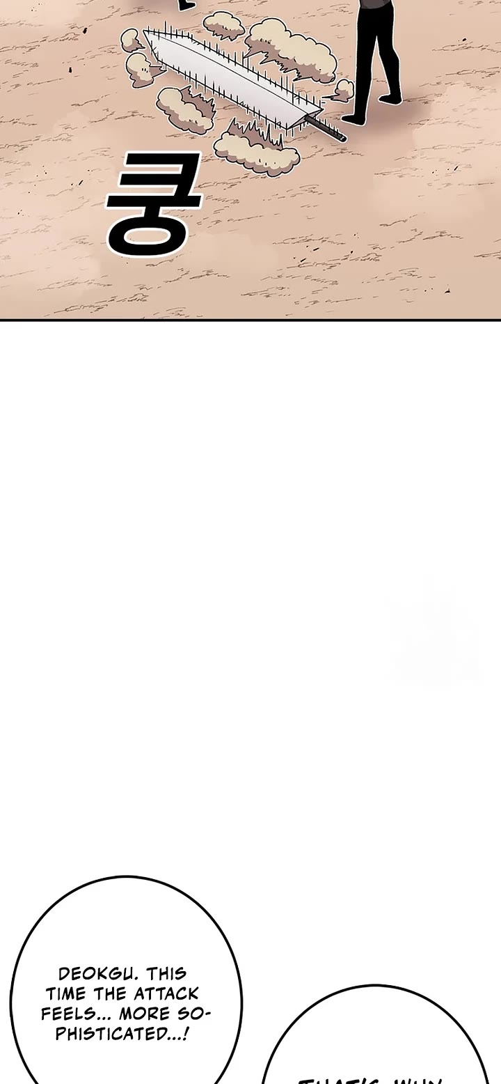 The House Without Time Chapter 84 page 3 - Chapter 84