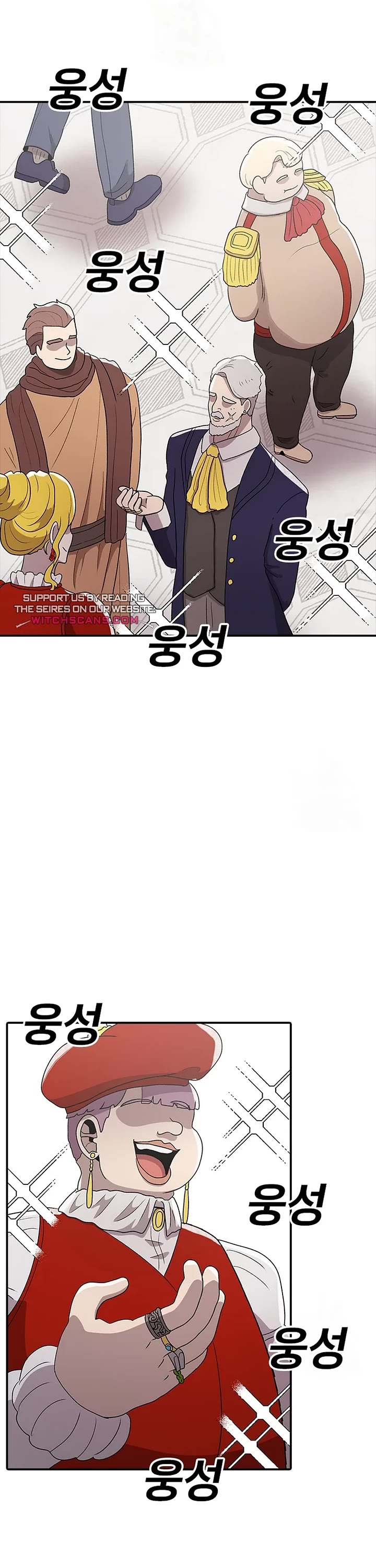 The House Without Time Chapter 85 page 1 - Chapter 85