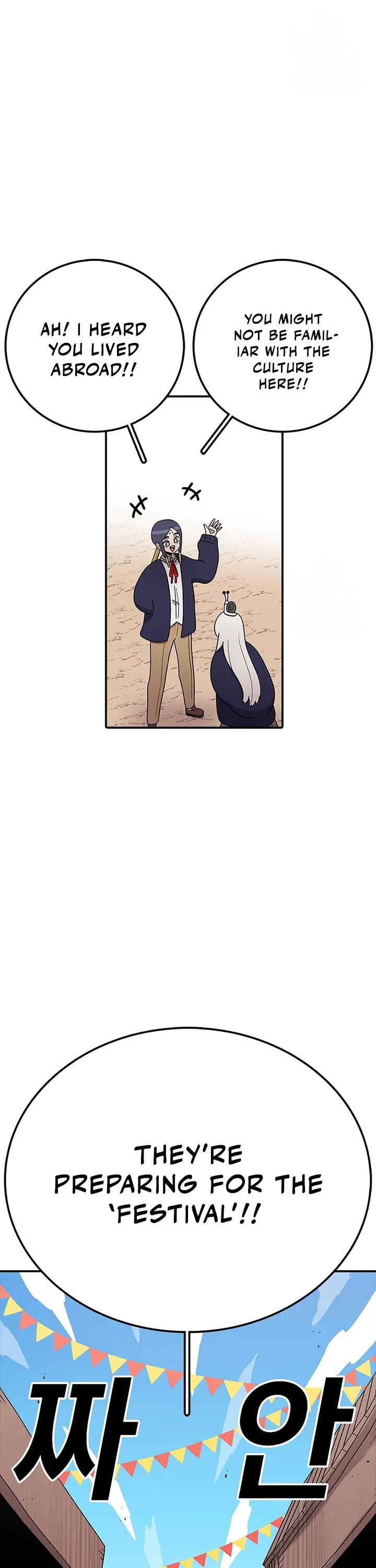The House Without Time Chapter 85 page 12 - Chapter 85