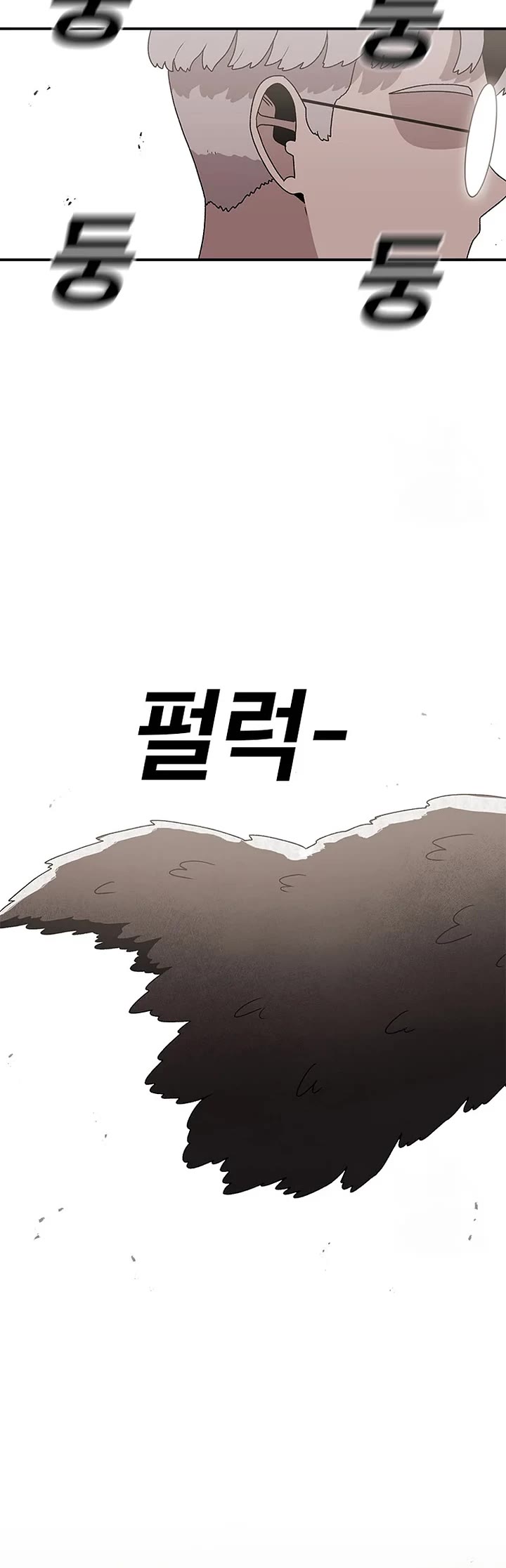 The House Without Time Chapter 85 page 23 - Chapter 85