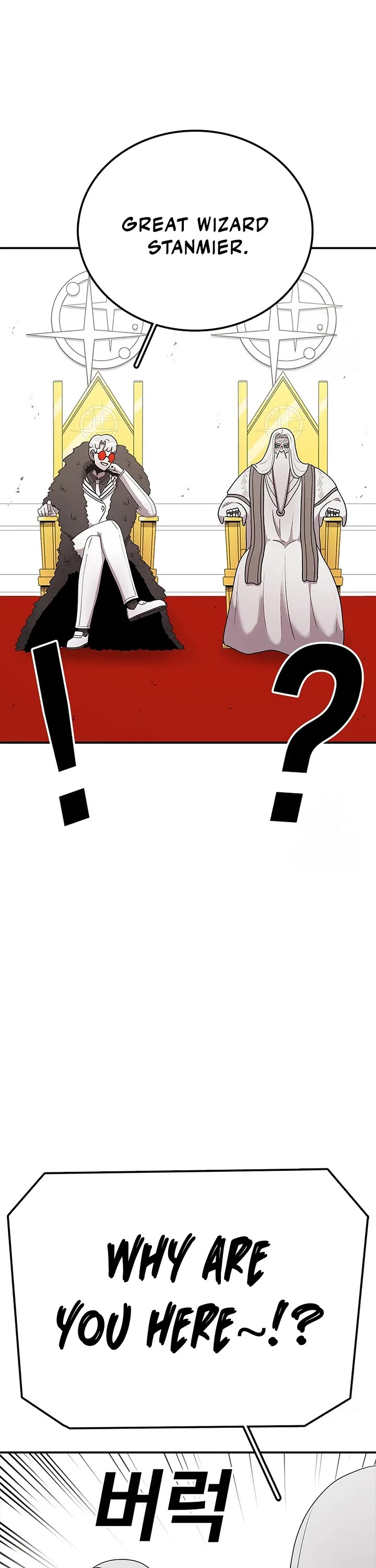 The House Without Time Chapter 85 page 25 - Chapter 85