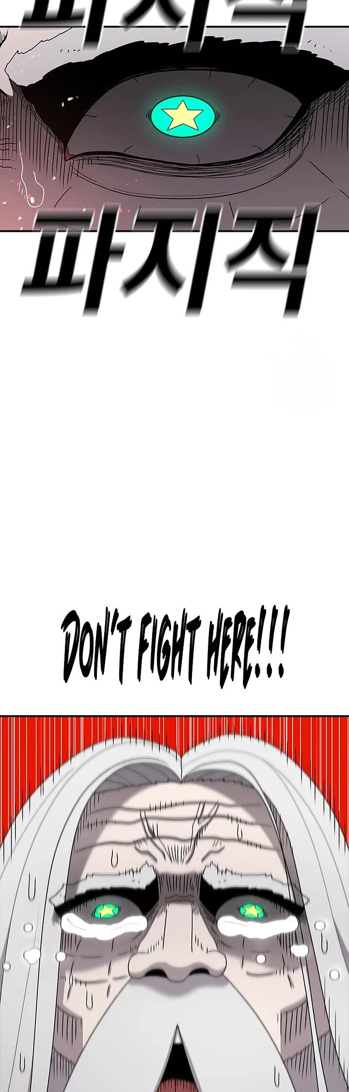 The House Without Time Chapter 85 page 46 - Chapter 85