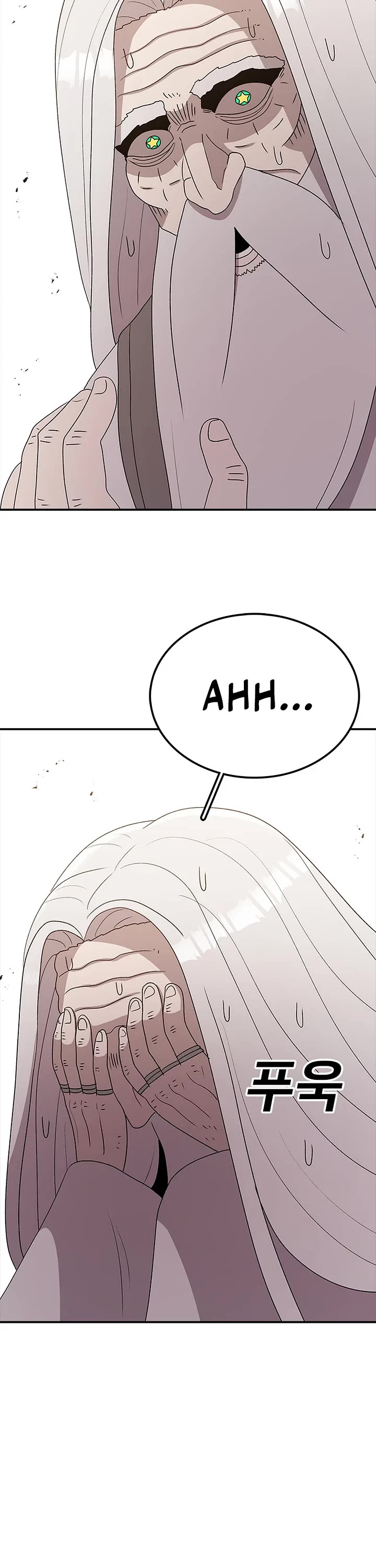 The House Without Time Chapter 86 page 21 - Chapter 86