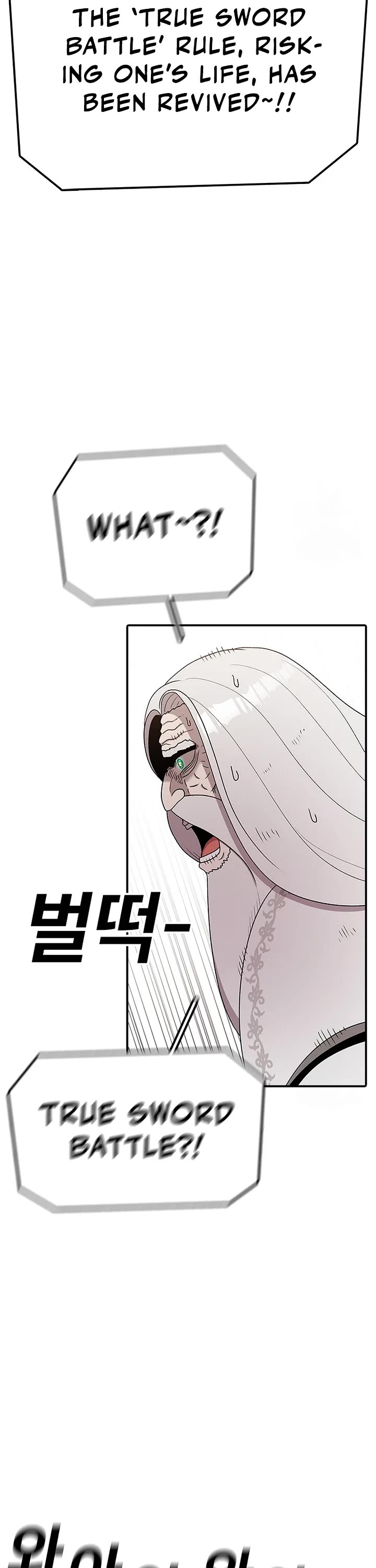 The House Without Time Chapter 86 page 6 - Chapter 86