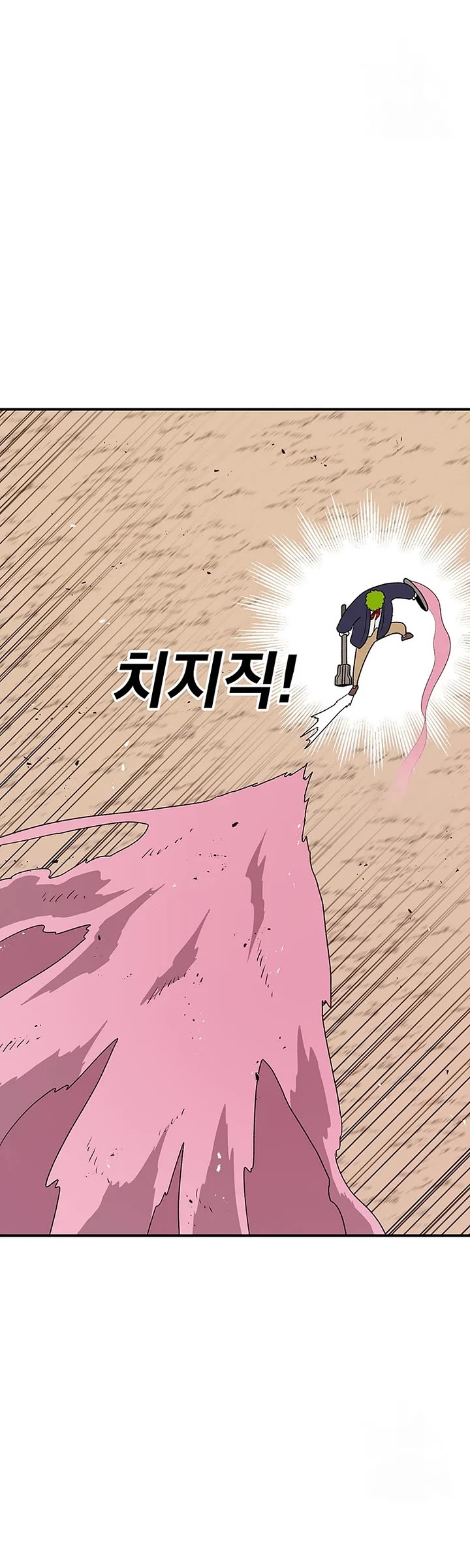 The House Without Time Chapter 87 page 36 - Chapter 87