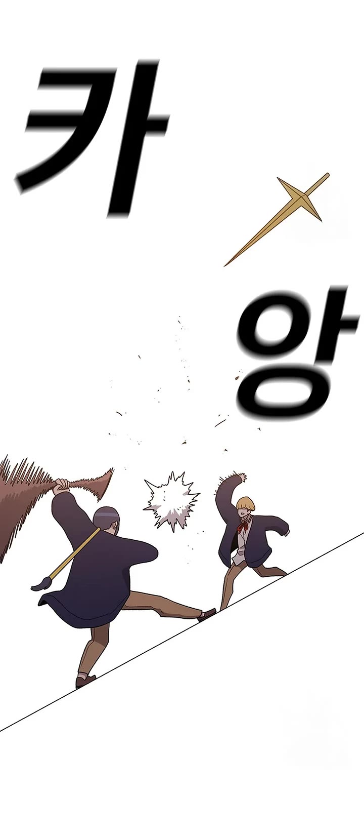 The House Without Time Chapter 87 page 4 - Chapter 87