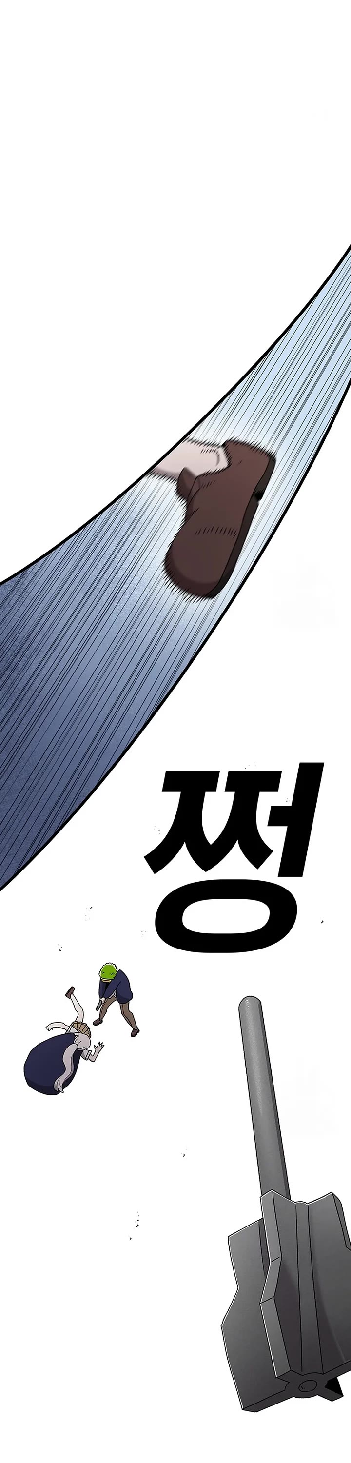 The House Without Time Chapter 87 page 41 - Chapter 87
