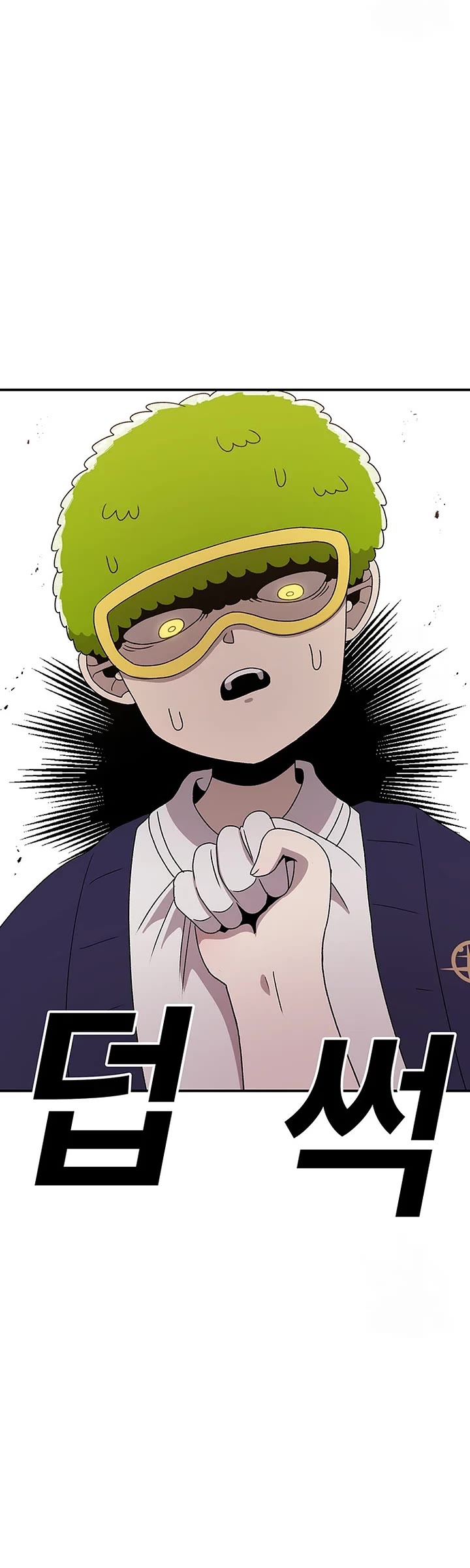 The House Without Time Chapter 87 page 43 - Chapter 87