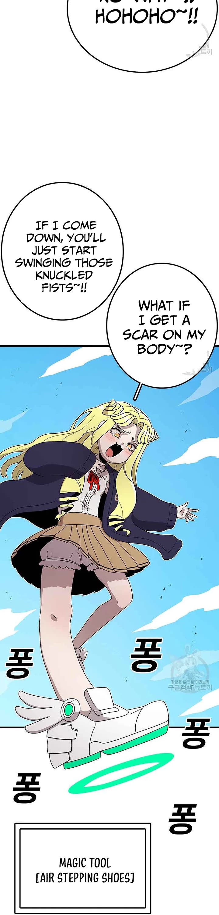 The House Without Time Chapter 88 page 12 - Chapter 88