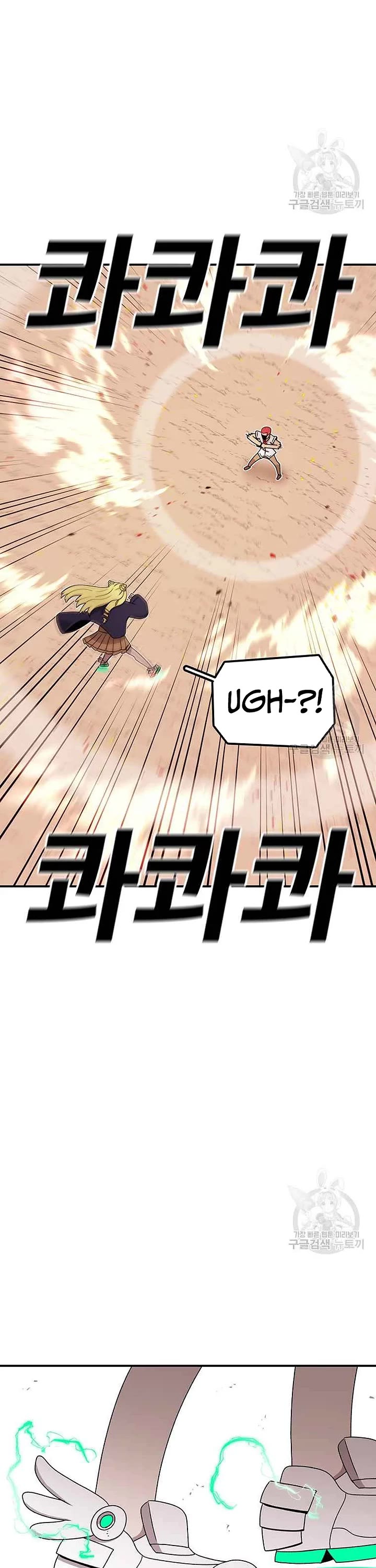 The House Without Time Chapter 88 page 20 - Chapter 88