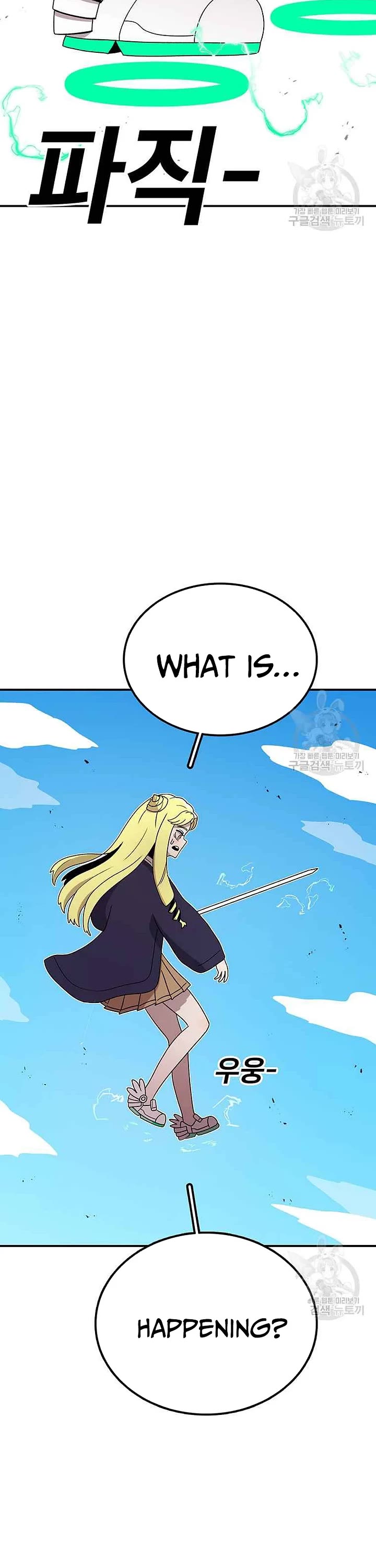 The House Without Time Chapter 88 page 21 - Chapter 88