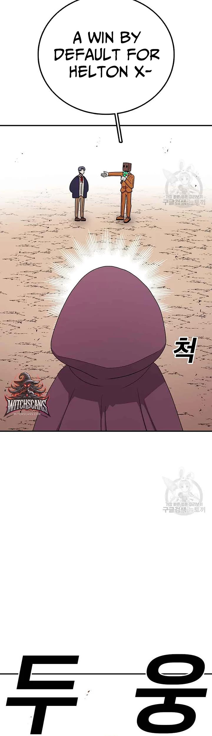 The House Without Time Chapter 88 page 39 - Chapter 88