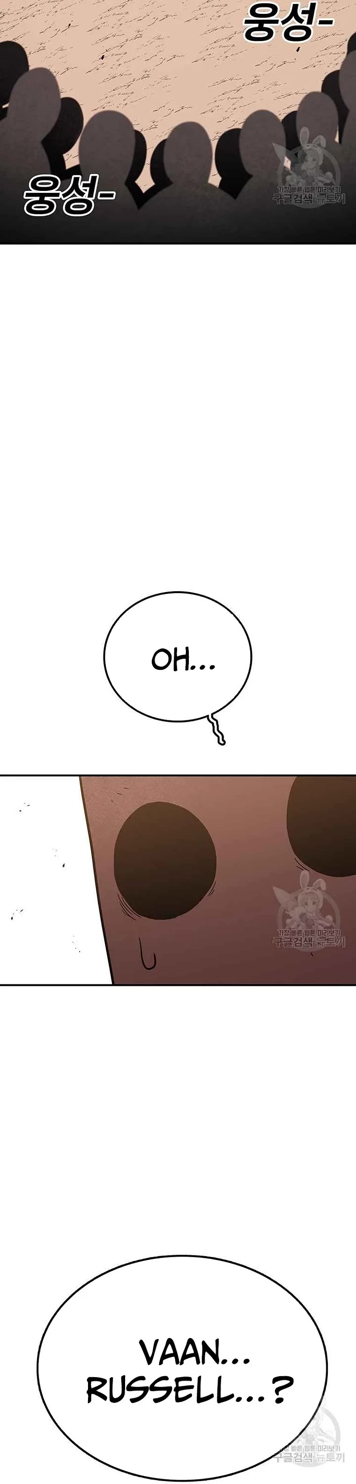 The House Without Time Chapter 88 page 41 - Chapter 88