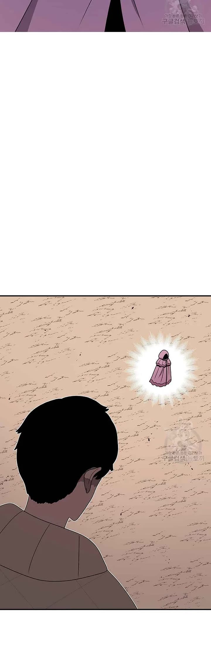 The House Without Time Chapter 88 page 43 - Chapter 88