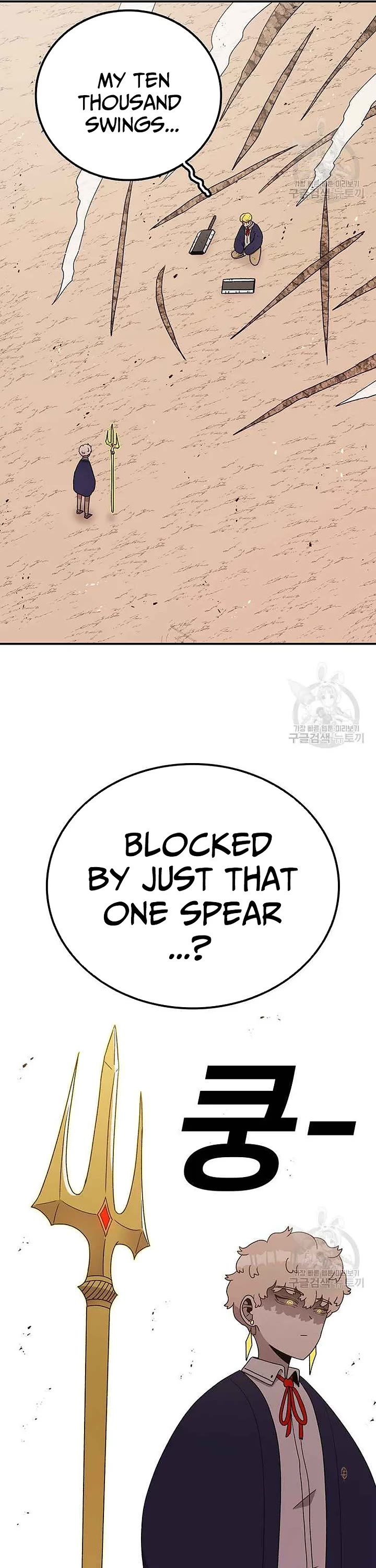 The House Without Time Chapter 88 page 5 - Chapter 88