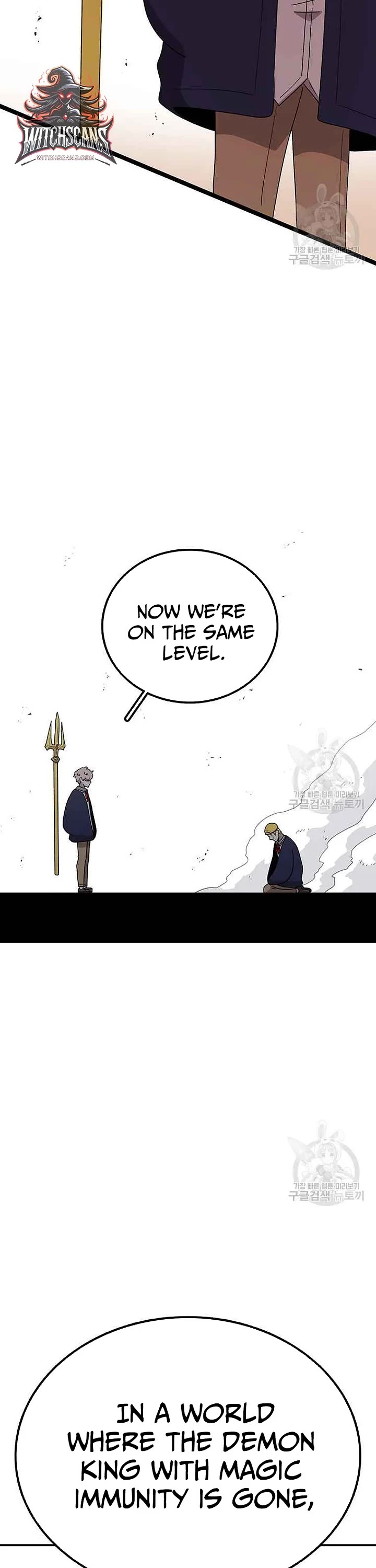 The House Without Time Chapter 88 page 6 - Chapter 88