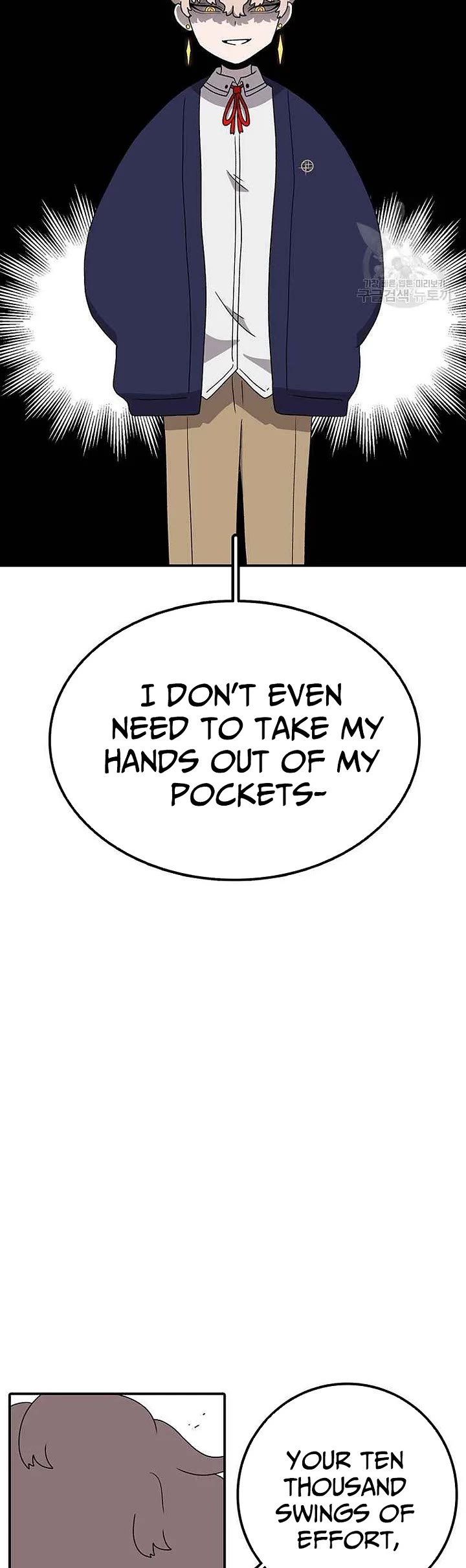 The House Without Time Chapter 88 page 8 - Chapter 88
