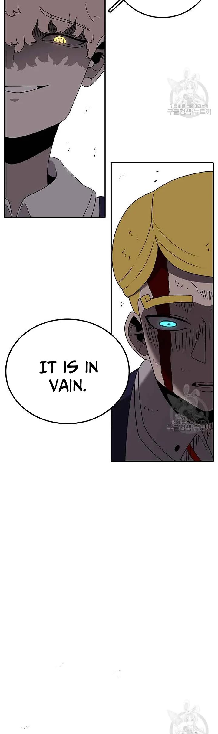 The House Without Time Chapter 88 page 9 - Chapter 88