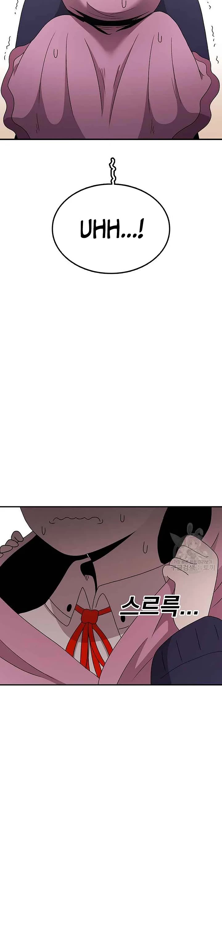 The House Without Time Chapter 89 page 11 - Chapter 89