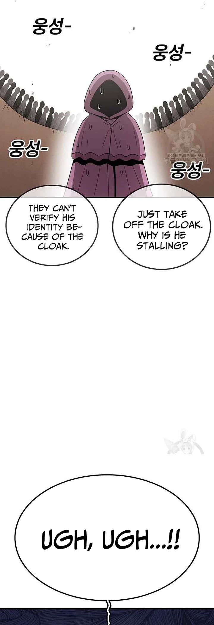 The House Without Time Chapter 89 page 8 - Chapter 89