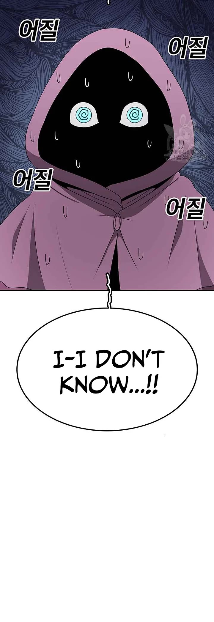 The House Without Time Chapter 89 page 9 - Chapter 89