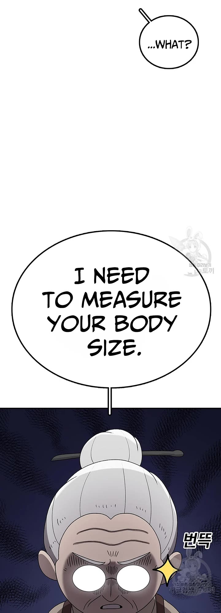 The House Without Time Chapter 90 page 11 - Chapter 90