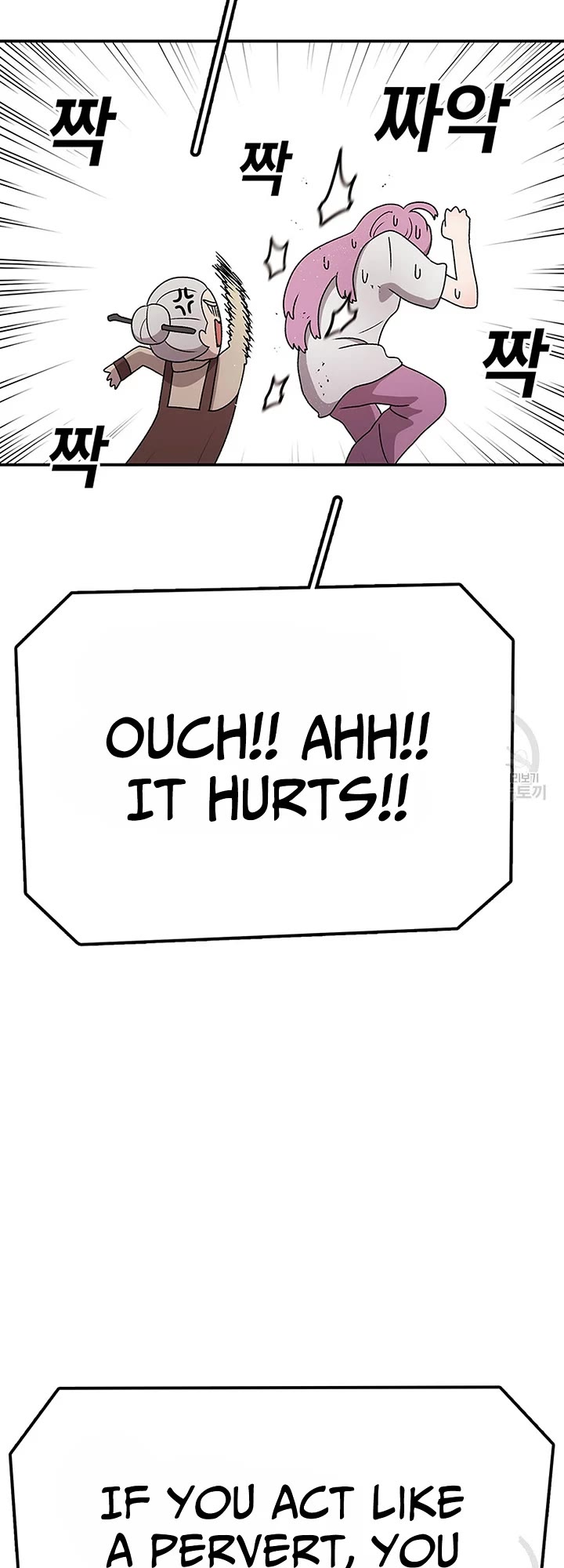 The House Without Time Chapter 90 page 19 - Chapter 90