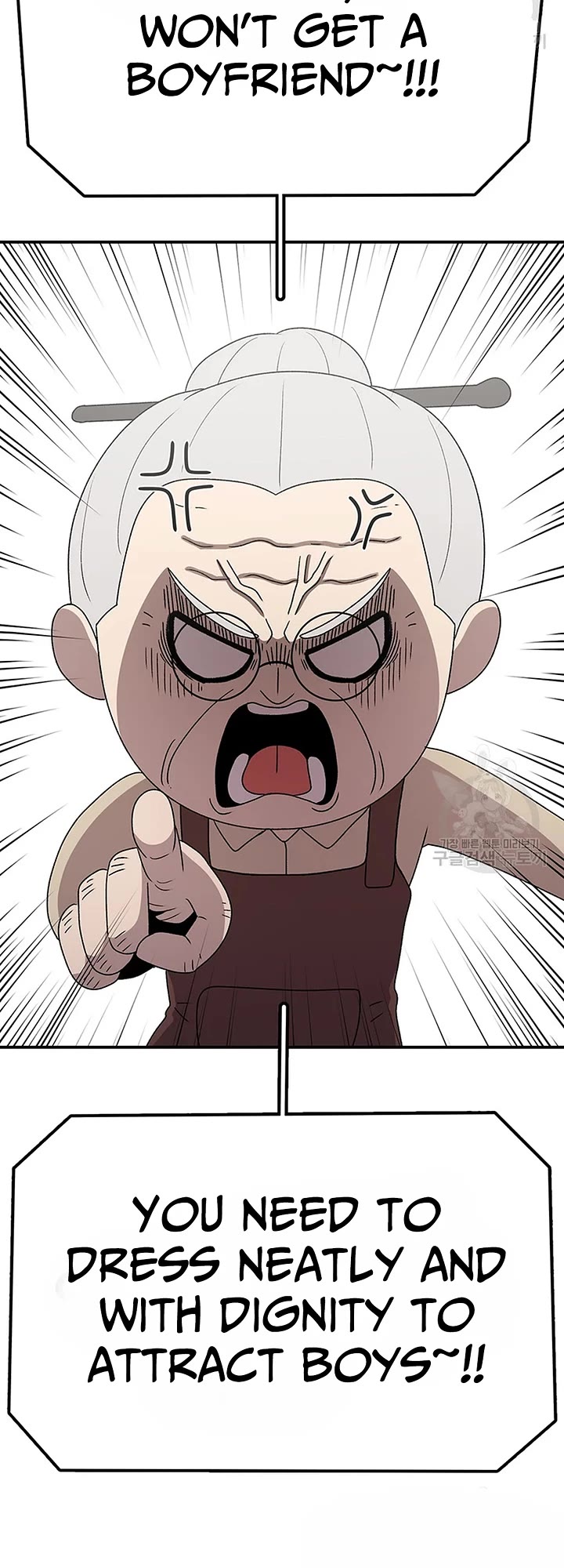 The House Without Time Chapter 90 page 20 - Chapter 90
