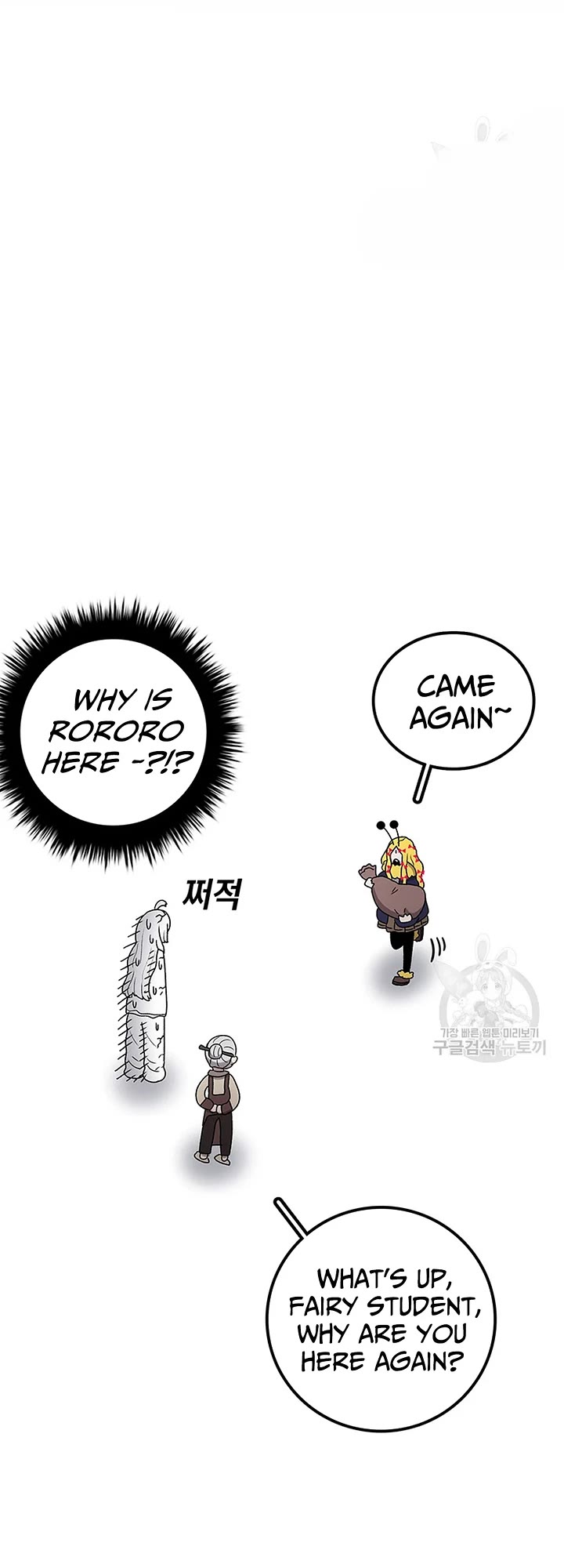 The House Without Time Chapter 90 page 23 - Chapter 90