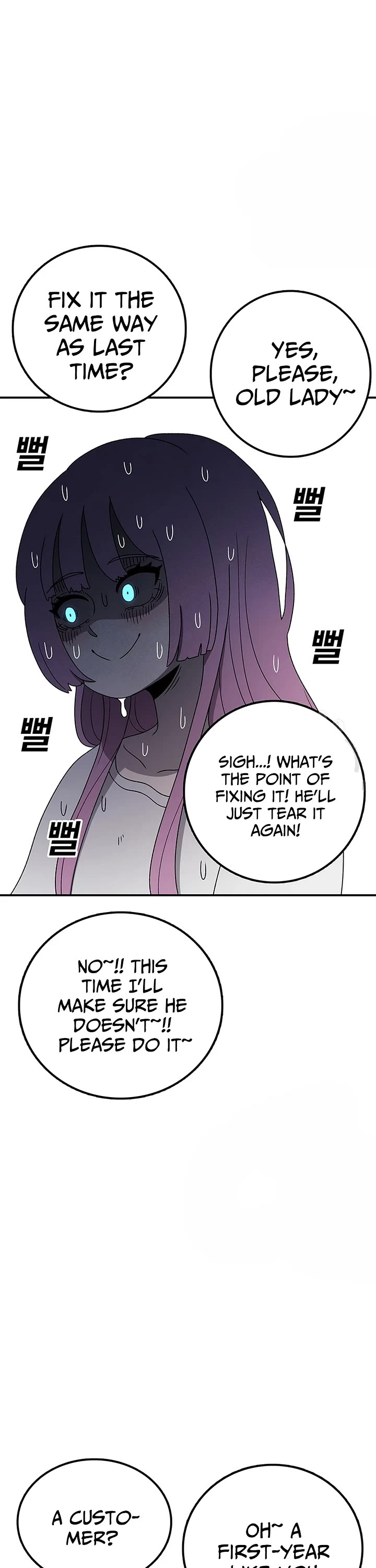 The House Without Time Chapter 90 page 25 - Chapter 90