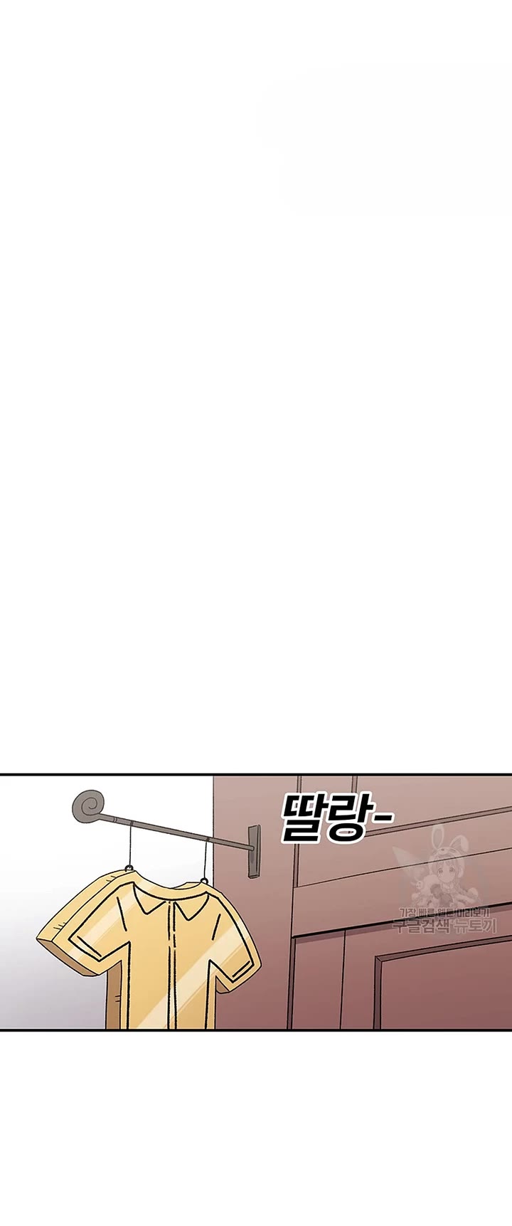 The House Without Time Chapter 90 page 3 - Chapter 90