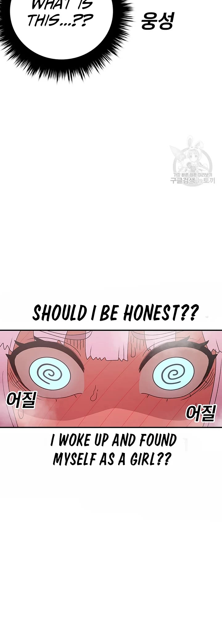 The House Without Time Chapter 90 page 36 - Chapter 90