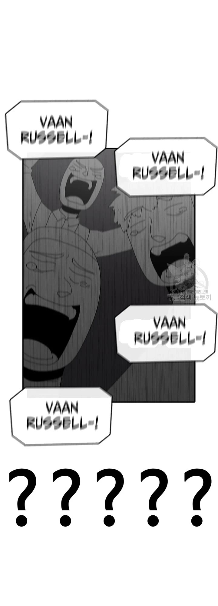 The House Without Time Chapter 90 page 43 - Chapter 90