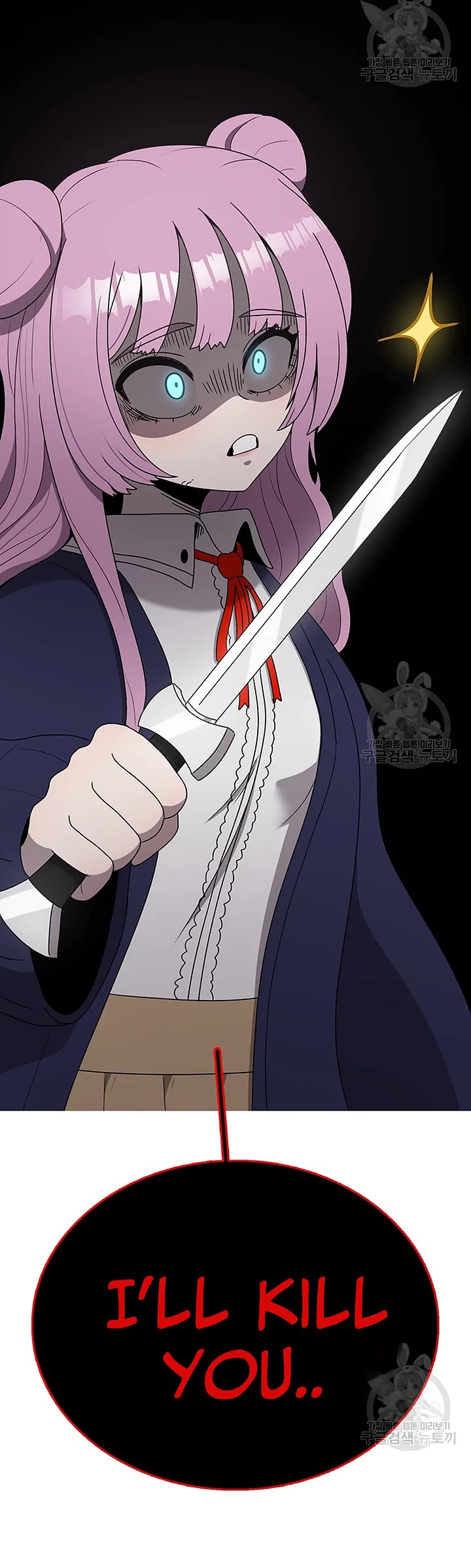 The House Without Time Chapter 90 page 56 - Chapter 90